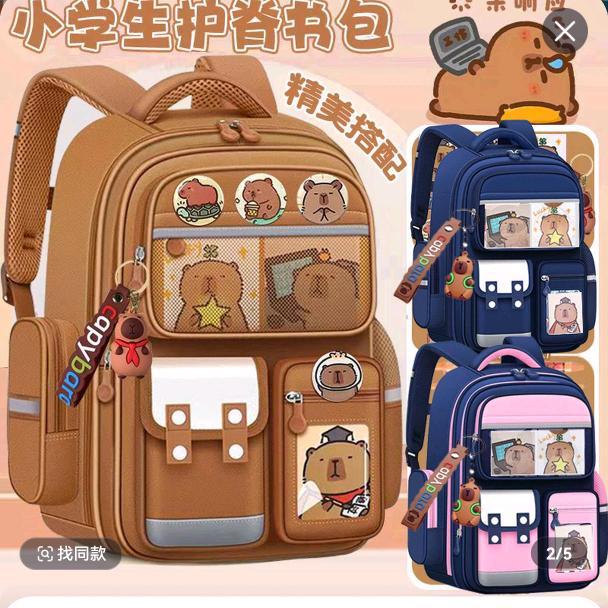 书彩书包工厂