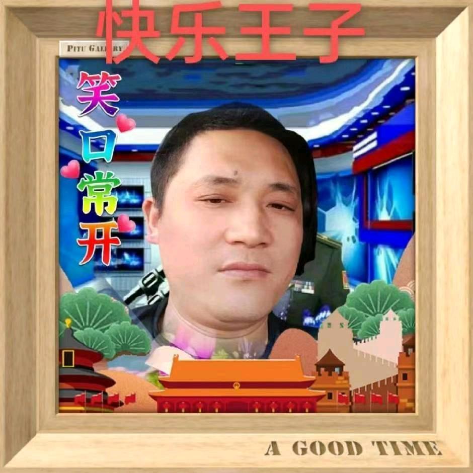 快乐王子