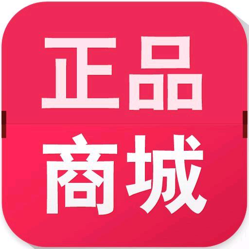 七七正品甄选