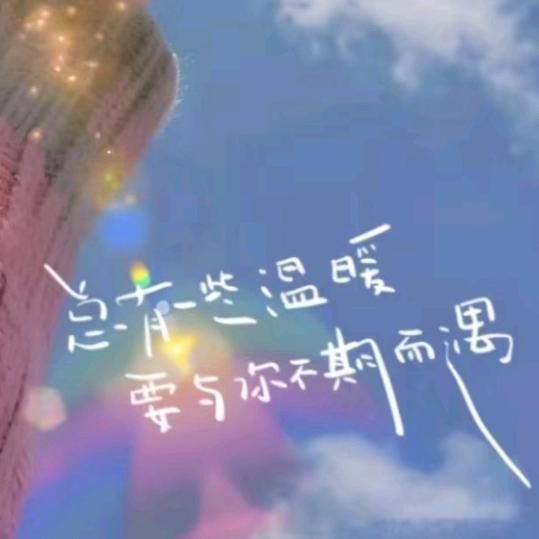 瓶瓶安安！尝尝酒酒！