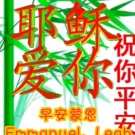 吉祥如意