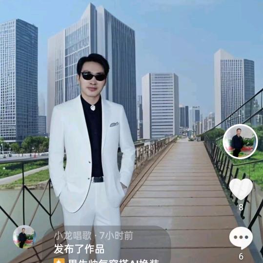 玉家人