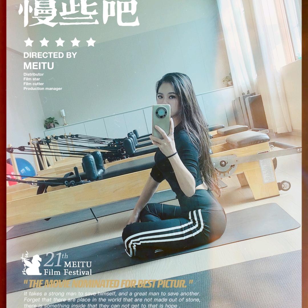 曼曼.