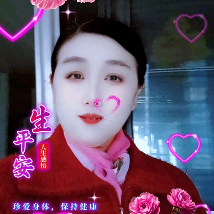 平安幸福
