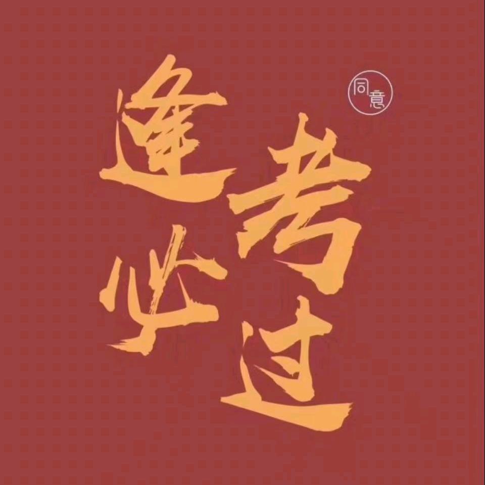 安心驾考-胡主任