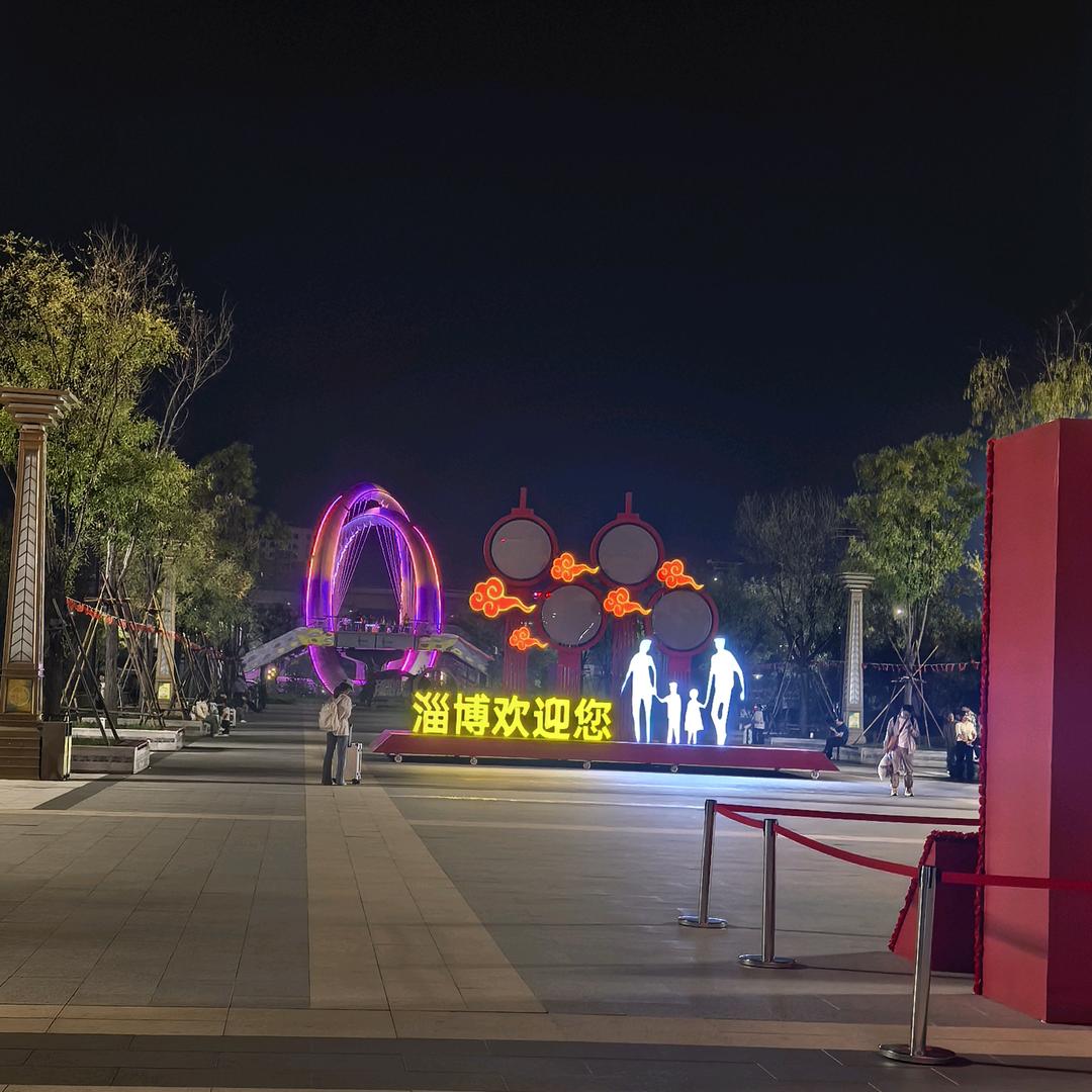 三分清醒