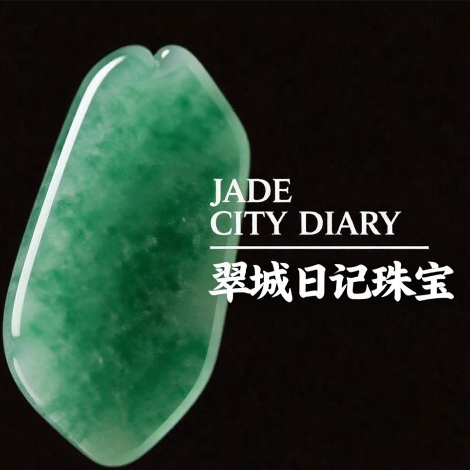 翠城日记珠宝