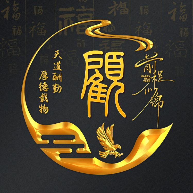 杰锅锅