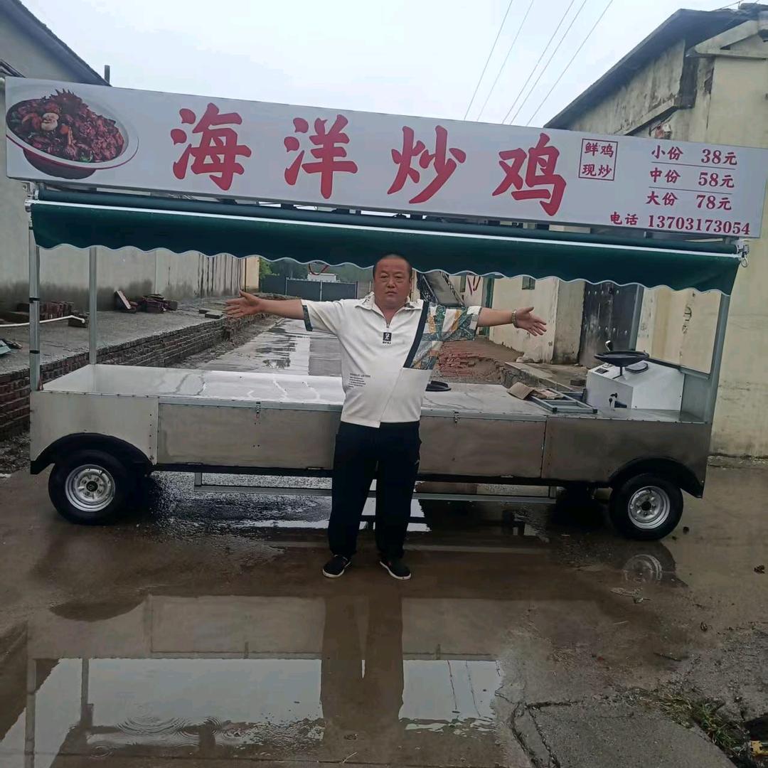 海洋炒鸡头像