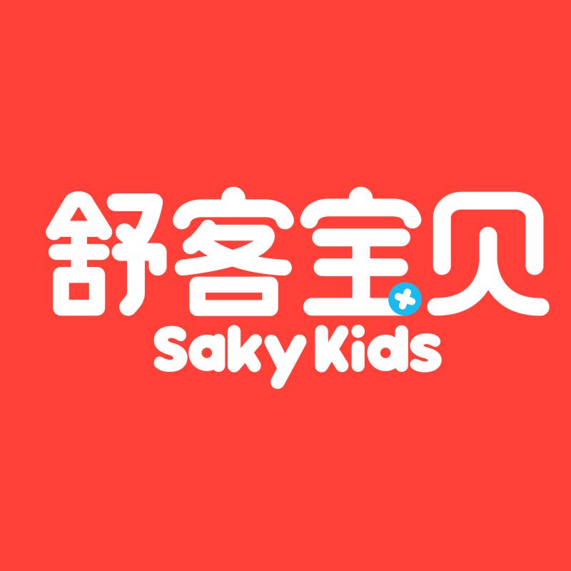 舒客宝贝SAKYKIDS官方旗舰店