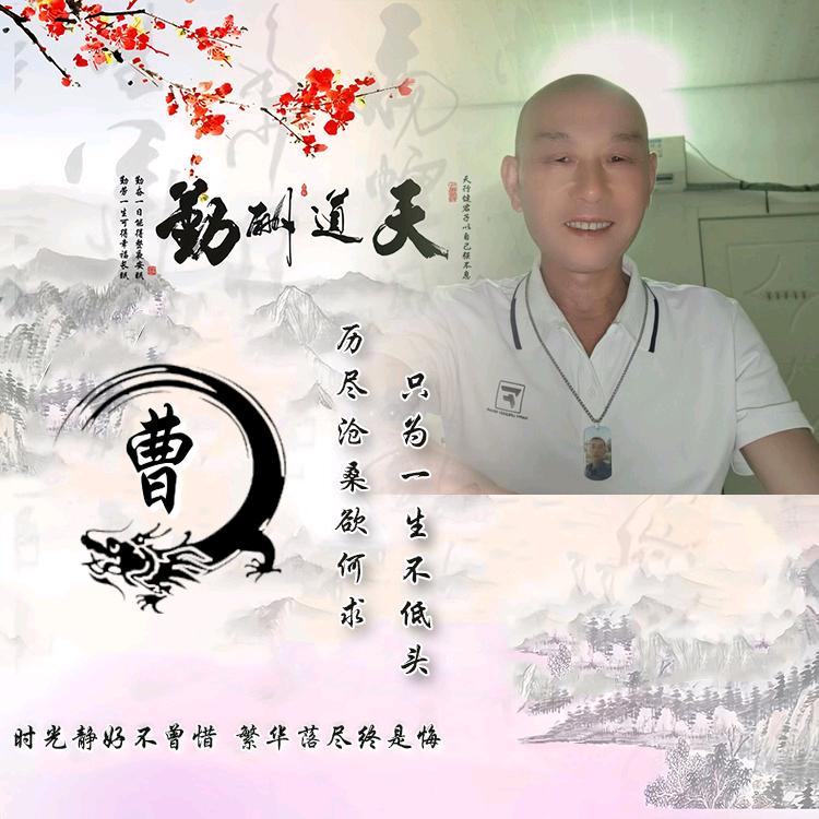 宇哥自由
