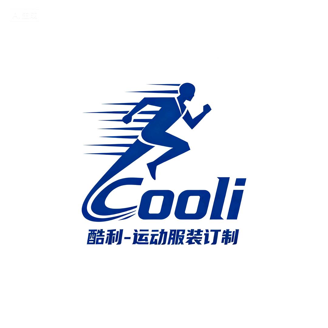 酷利- Cooli-运动服装订制
