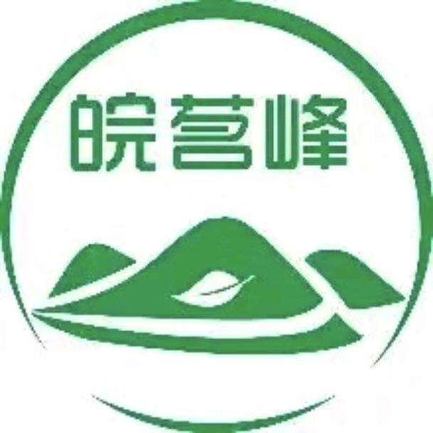 皖茗峰茶叶
