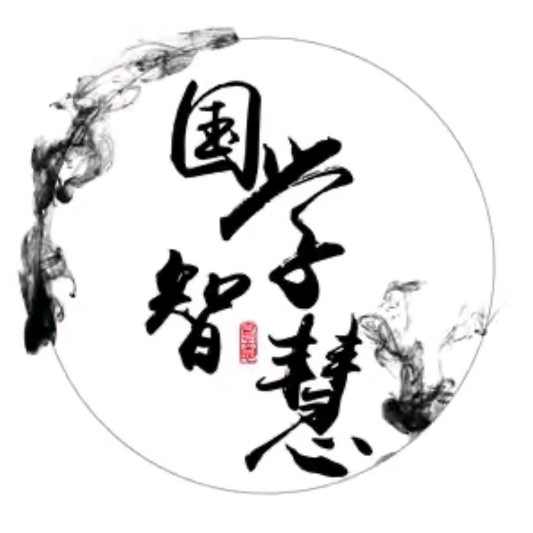 礼晨居士