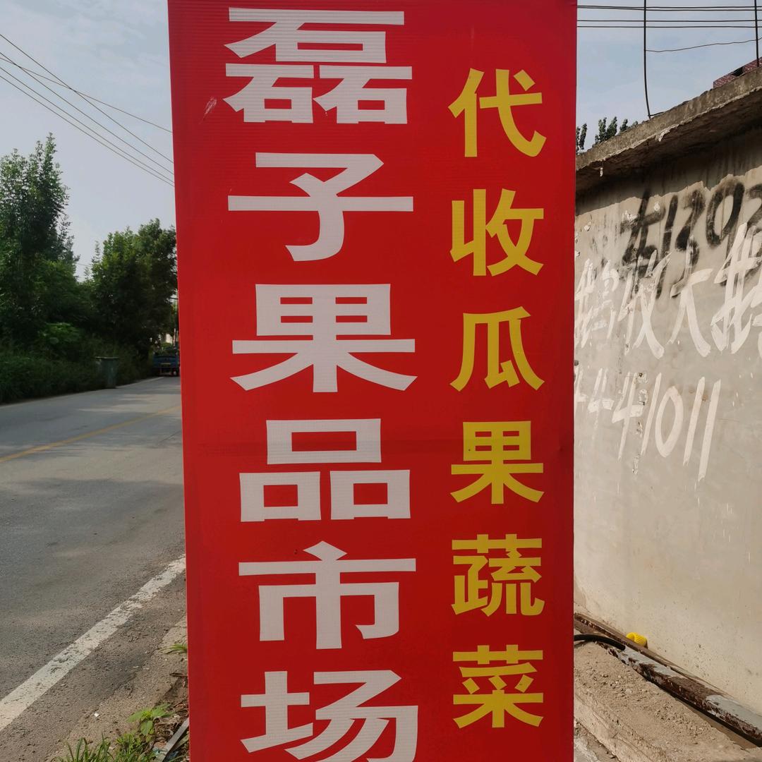 妞她爸