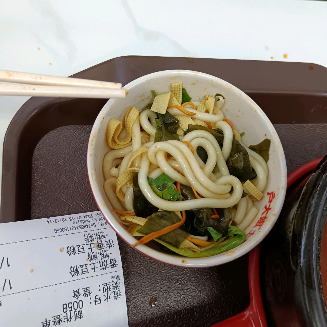 心善福自来