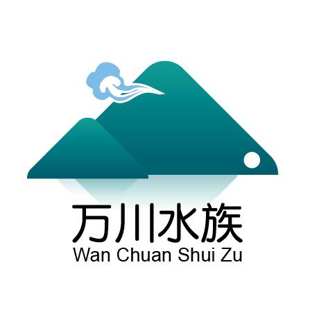 万川水族