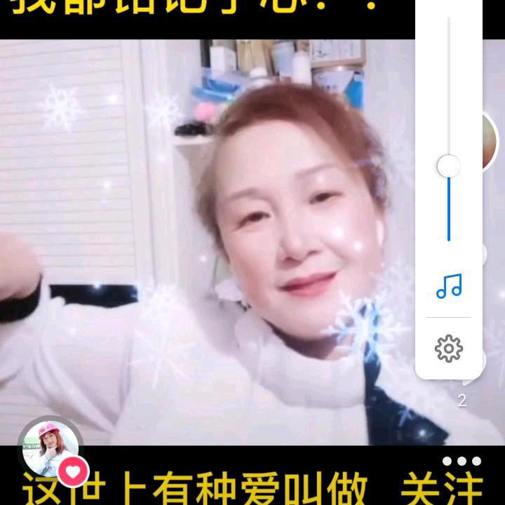 让心归零《拒私聊》