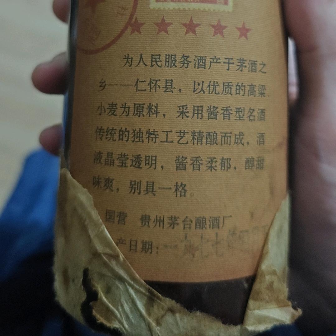 小毅