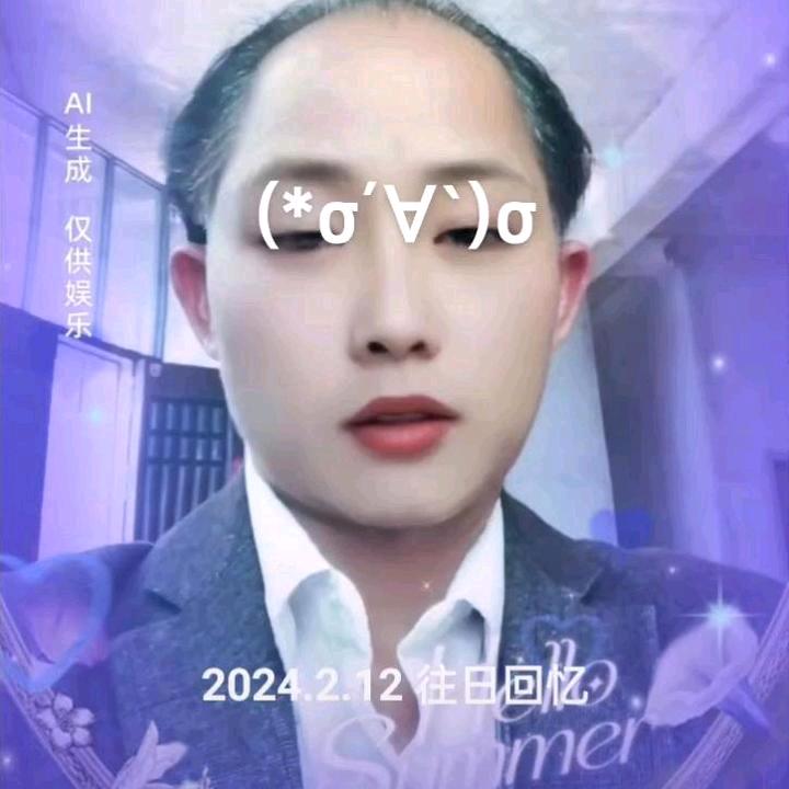 好运莲莲