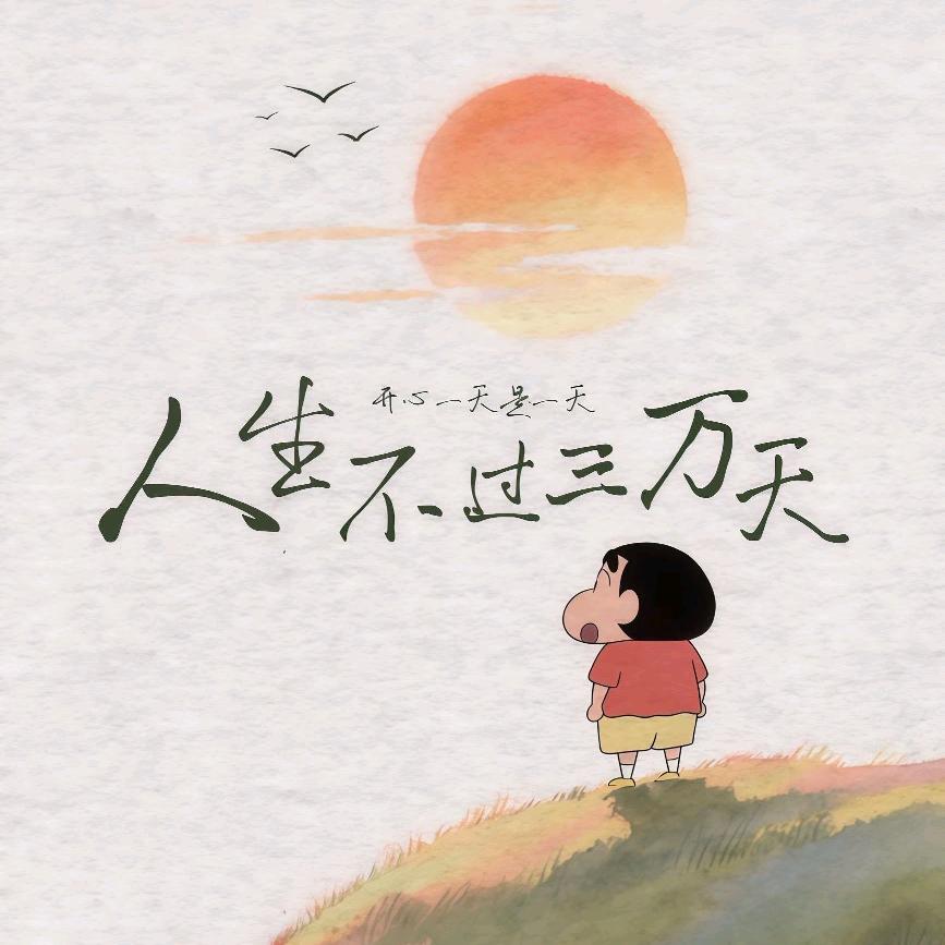 @忠信乐易
