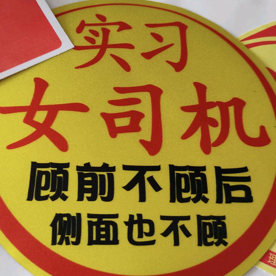 爱奇车品