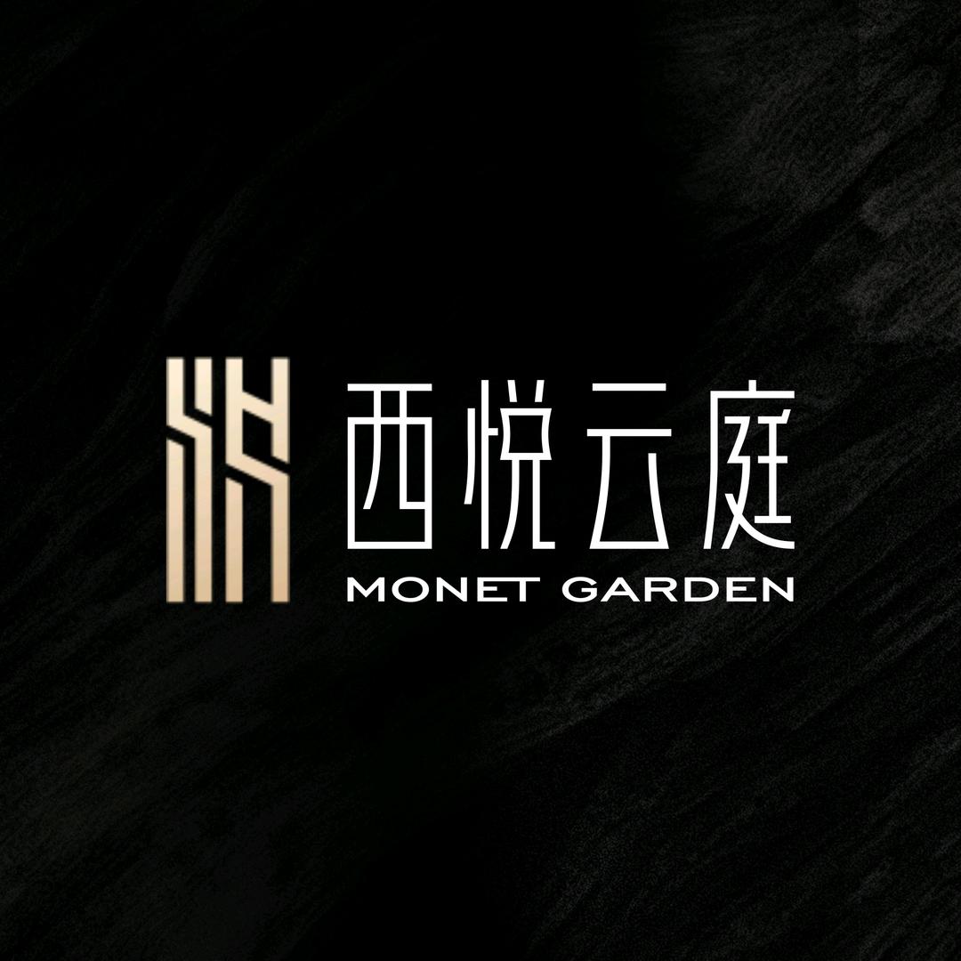 西悦云庭项目成都人居兴邻置业有限公司