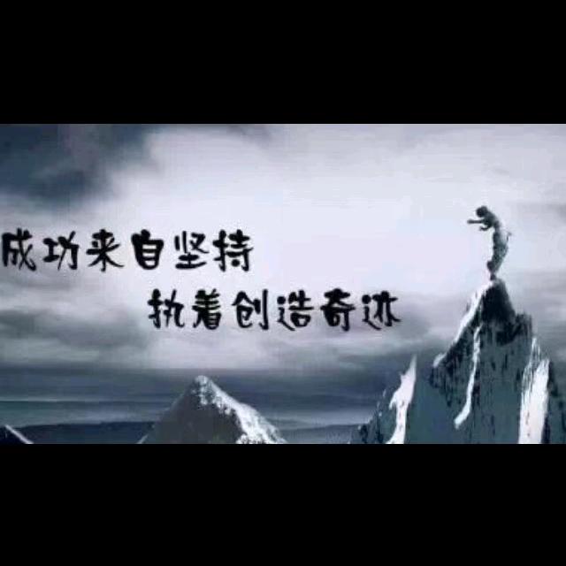 搏