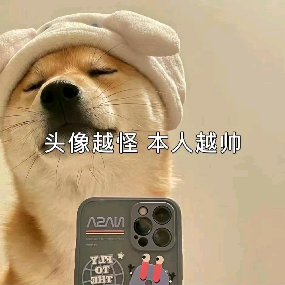 皮蛋瘦肉邹