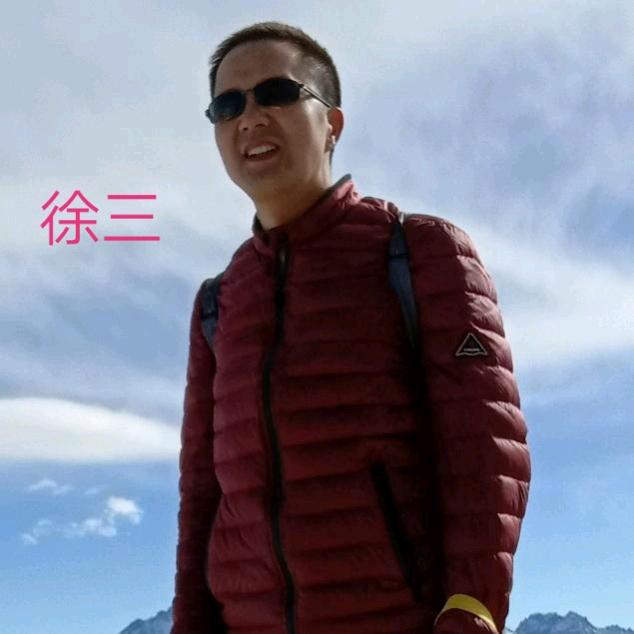 徐三，75年农历冬月初十