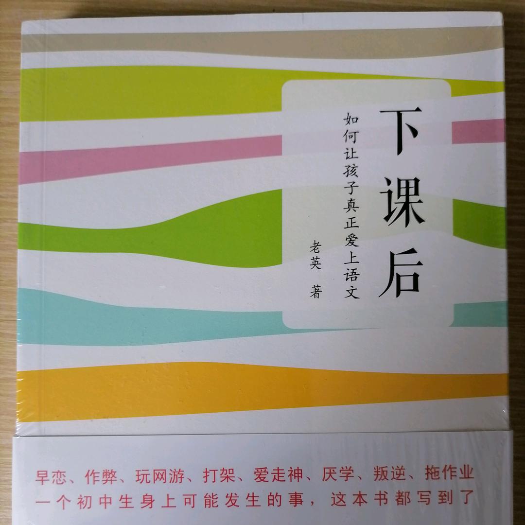 祛蔽^英