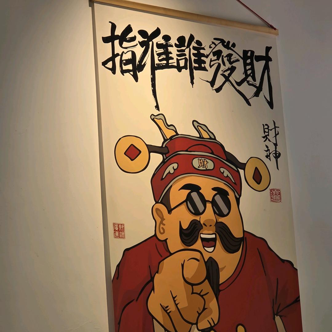 霸州市洛铧百货店（个体工商户）