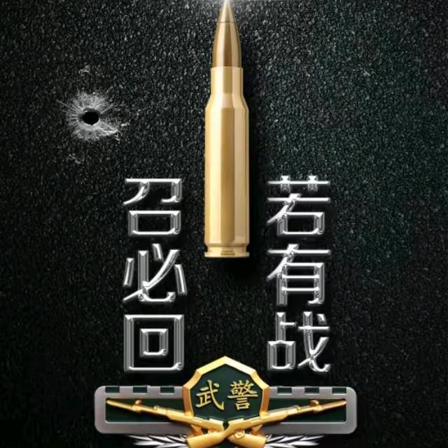 欢迎我大爷