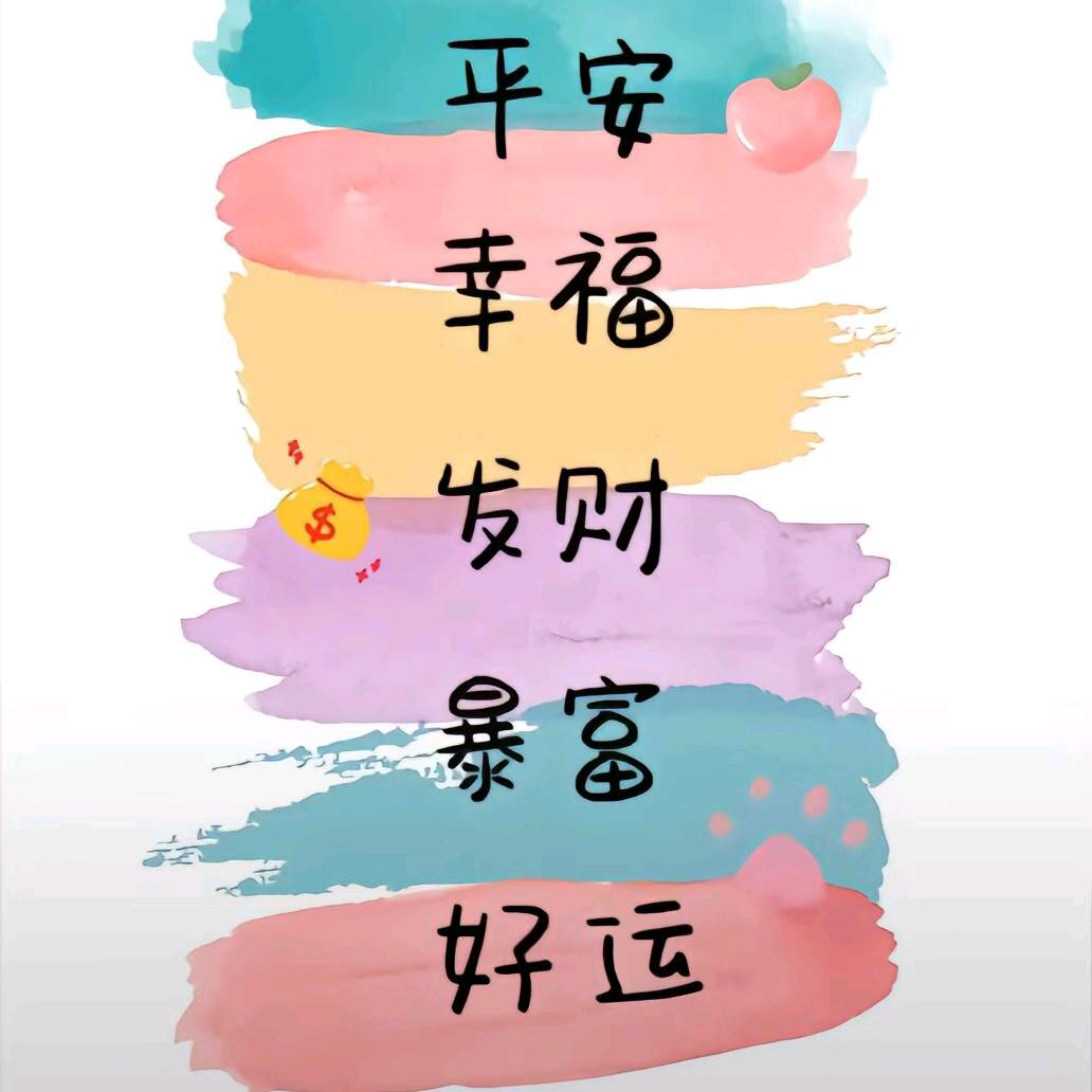 没有烦恼