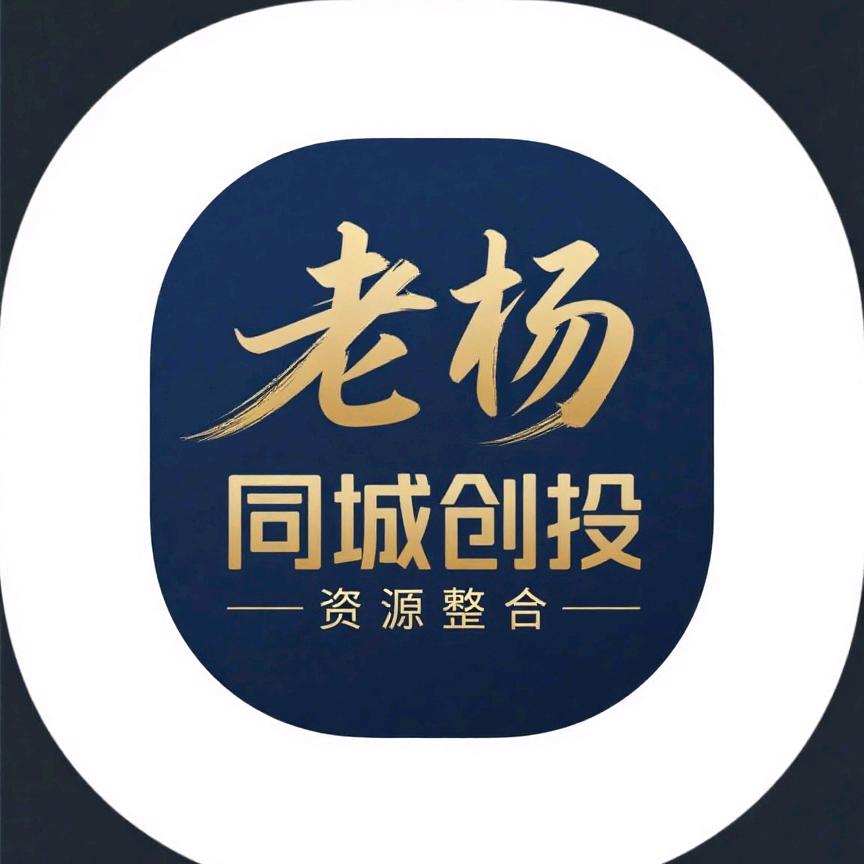 广汇元贸易（电商）