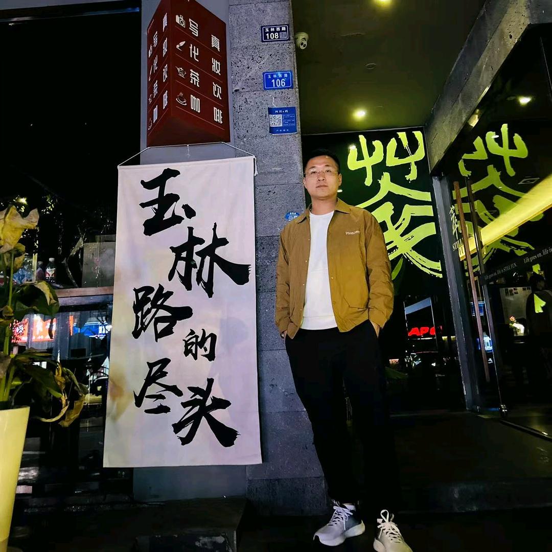 愿风载尘