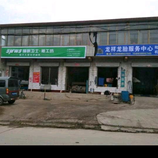 龙泉陈家坡加工无菌棉花被