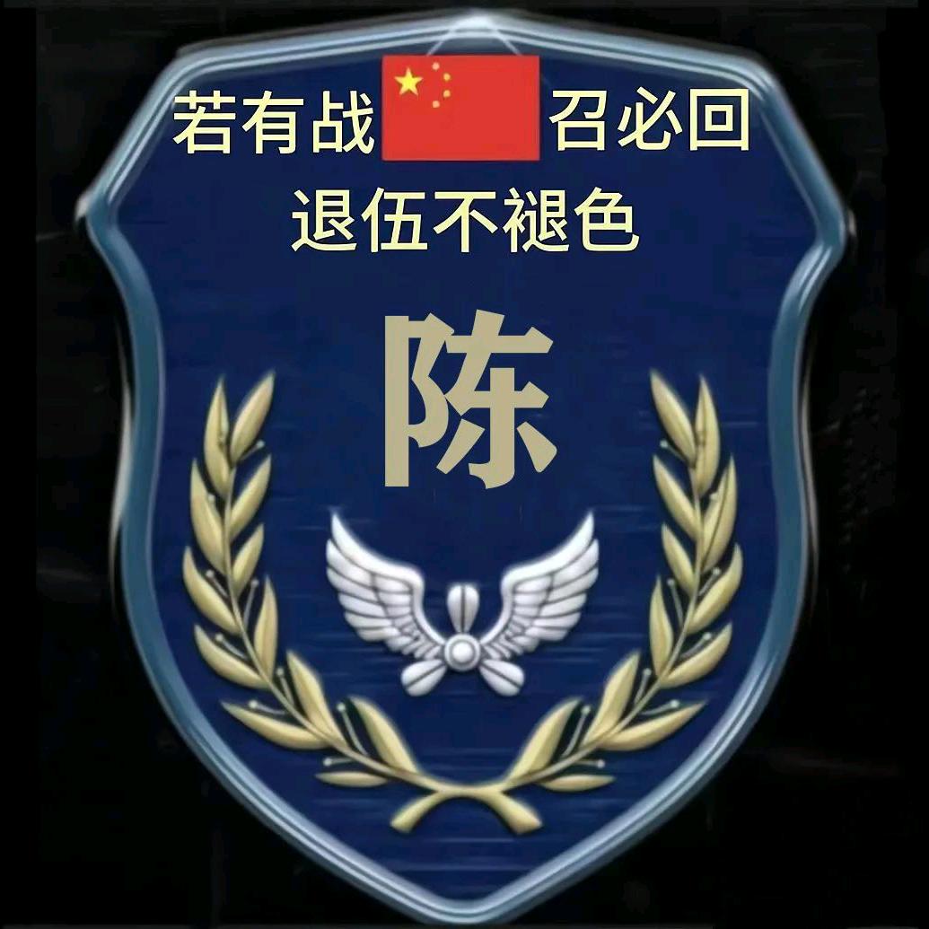 军心依旧（義鬥）