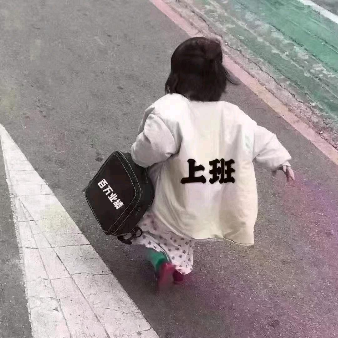 旺丁 丁旺 丁丁旺