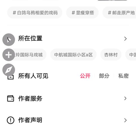 卖衣服的小姐姐家