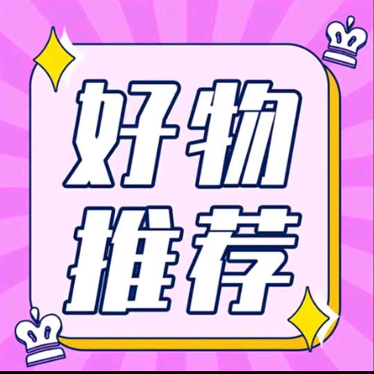 叉挠百货