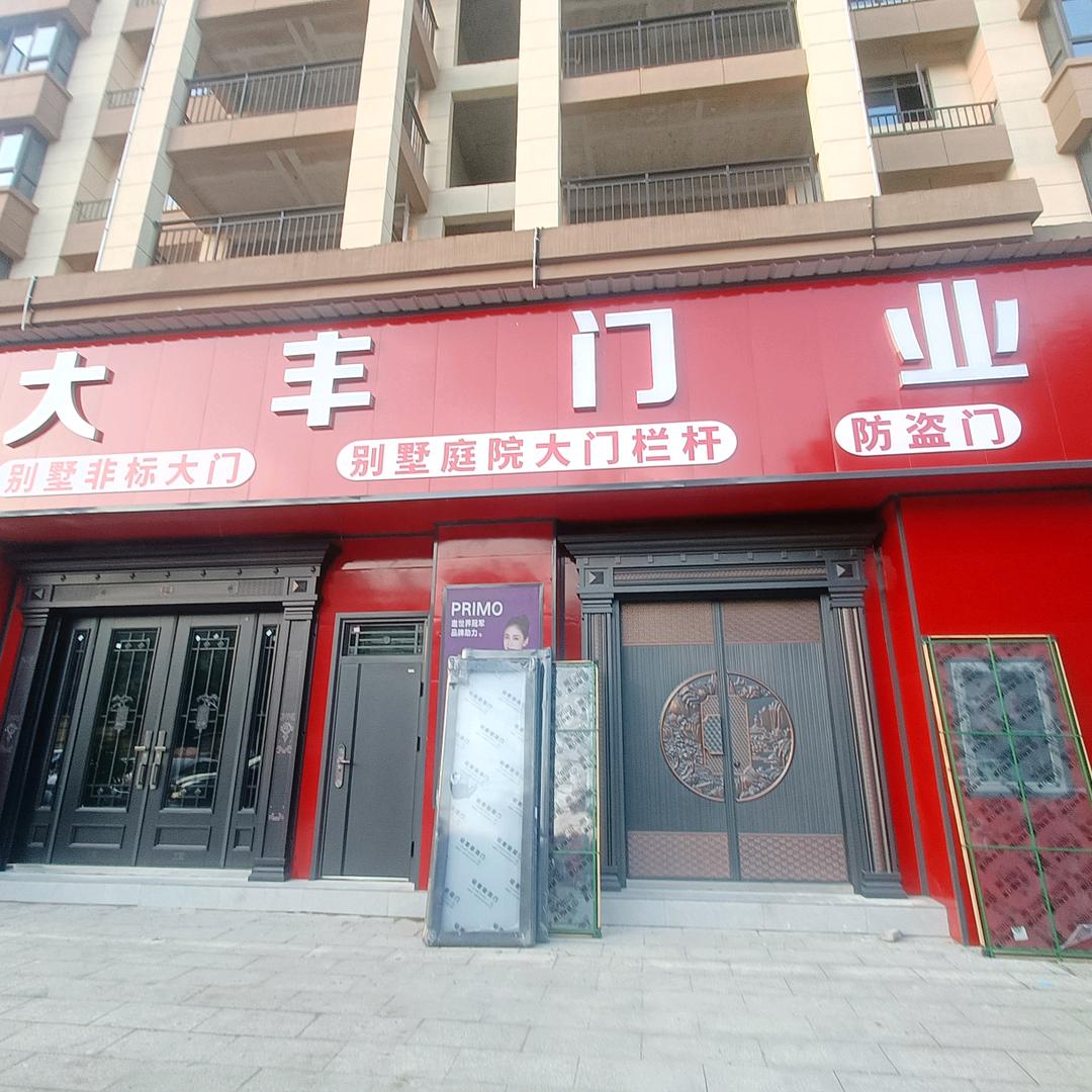 夏家三千金