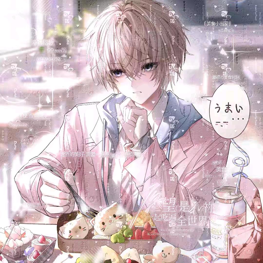 七迪