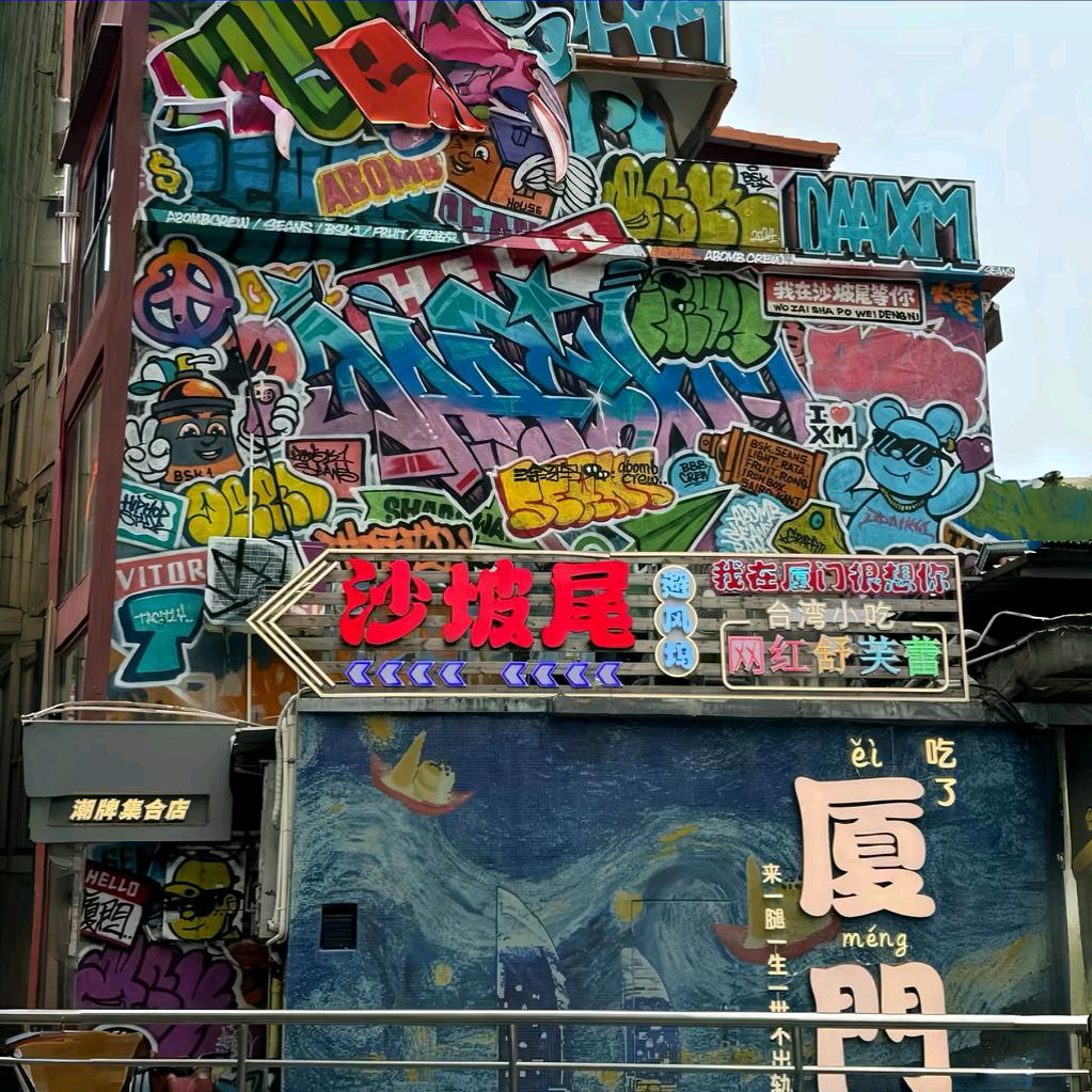 微醺🍺