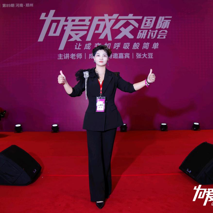 珂梵缇美业焦作分公司总经理～刘言飛