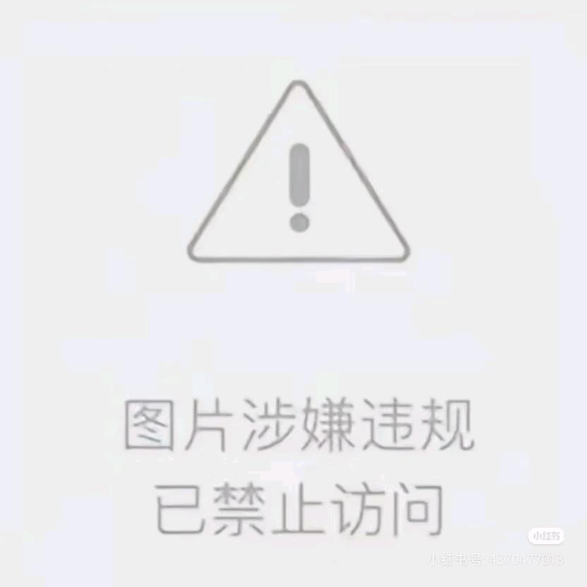 该账号已封心