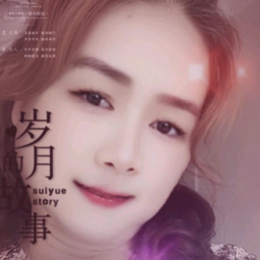 芳