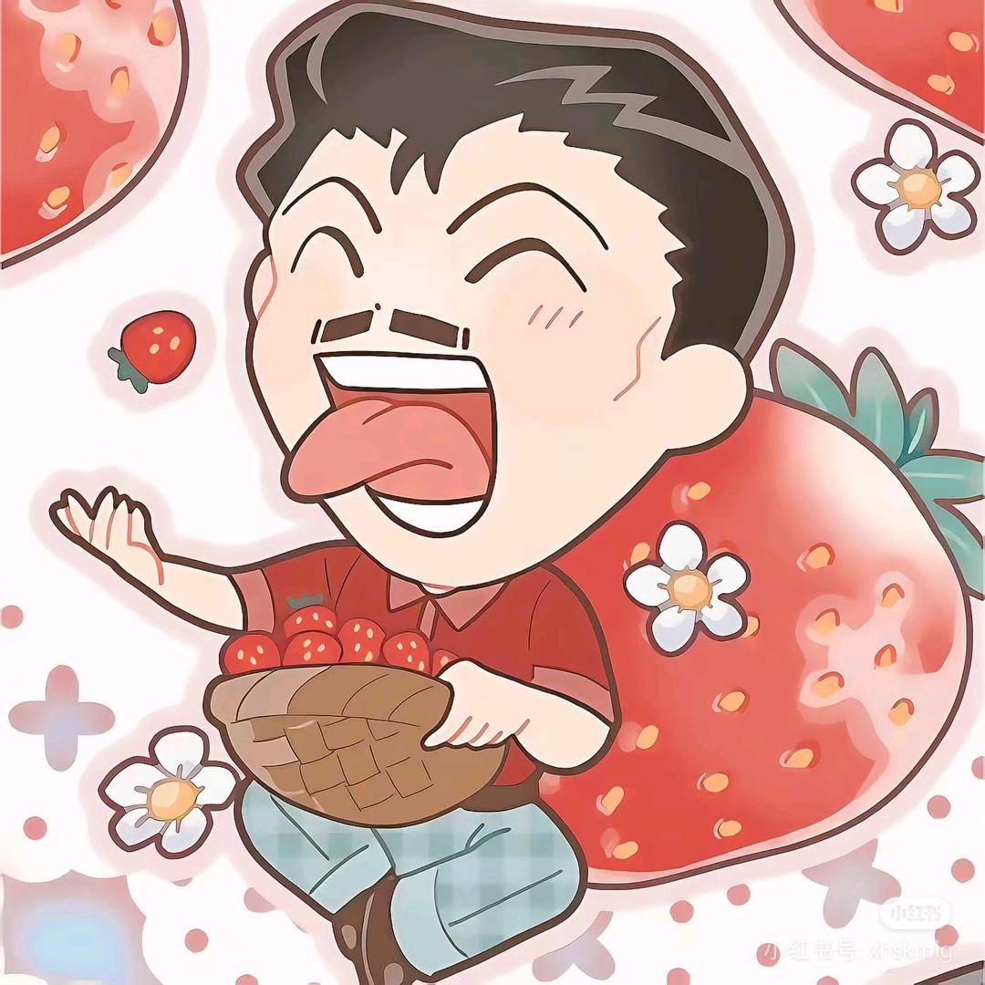 三哥