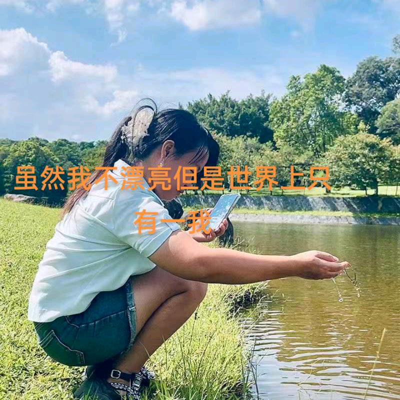 互不打扰，各自安好