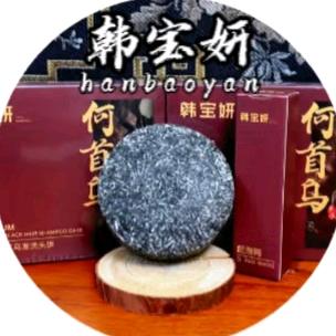 文哥1（“皂”顾黑发）